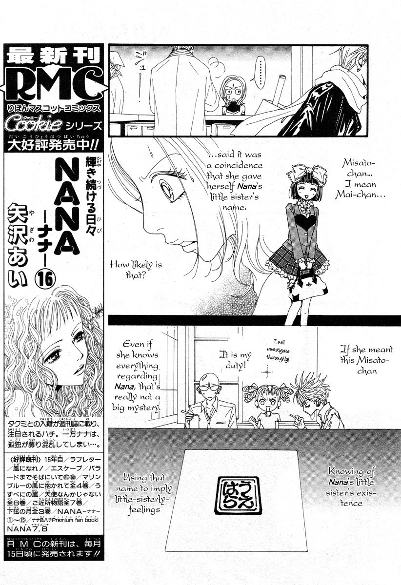 Read Nana EN Manga Online