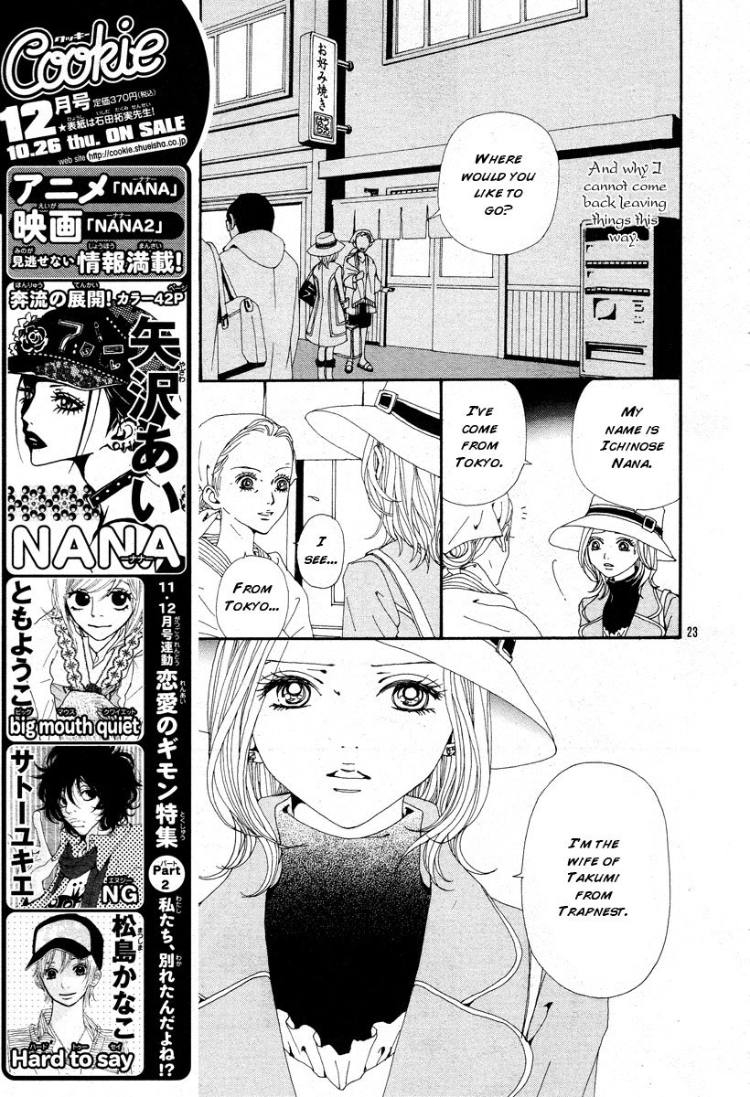 Read Nana EN Manga Online