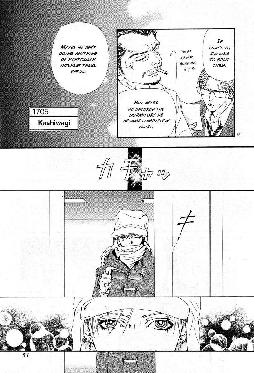 Read Nana EN Manga Online