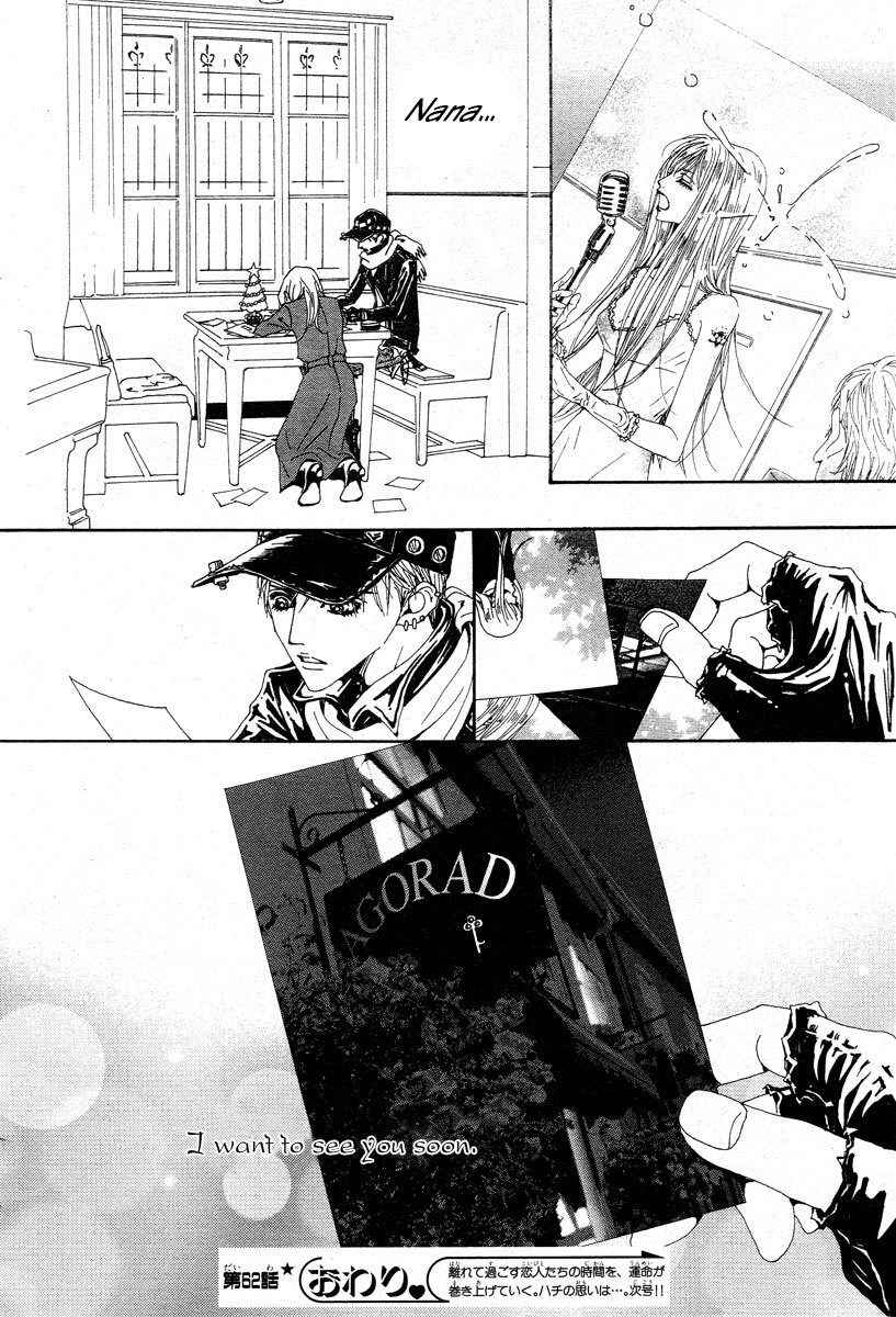 Read Nana EN Manga Online