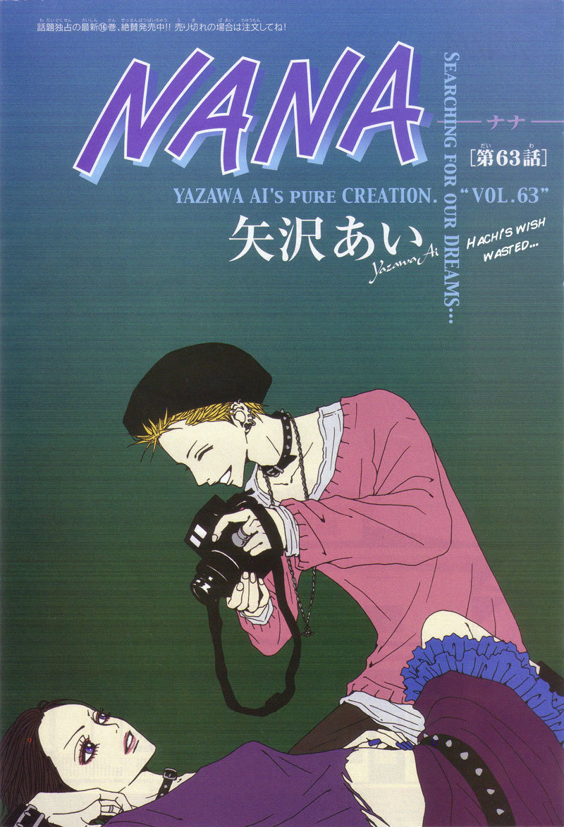 Read Nana EN Manga Online