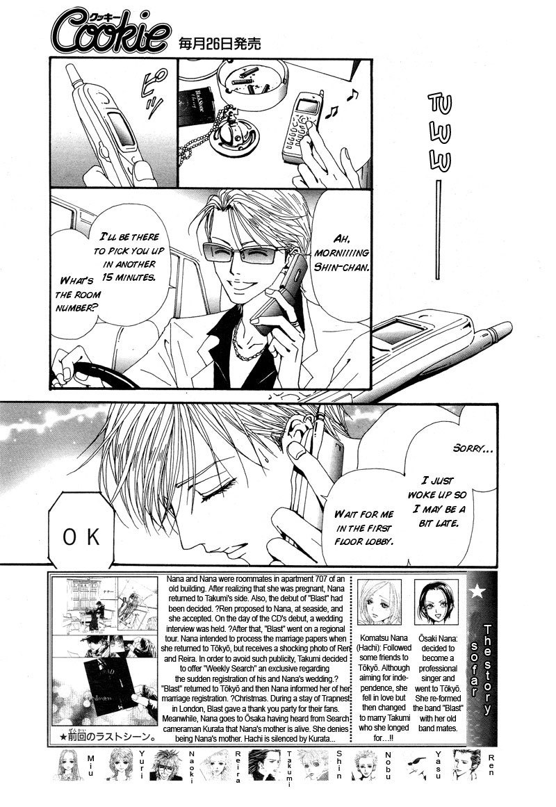 Read Nana EN Manga Online