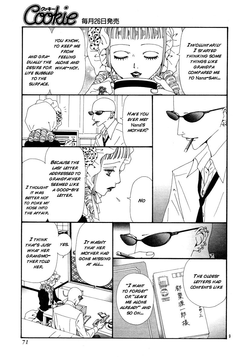Read Nana EN Manga Online