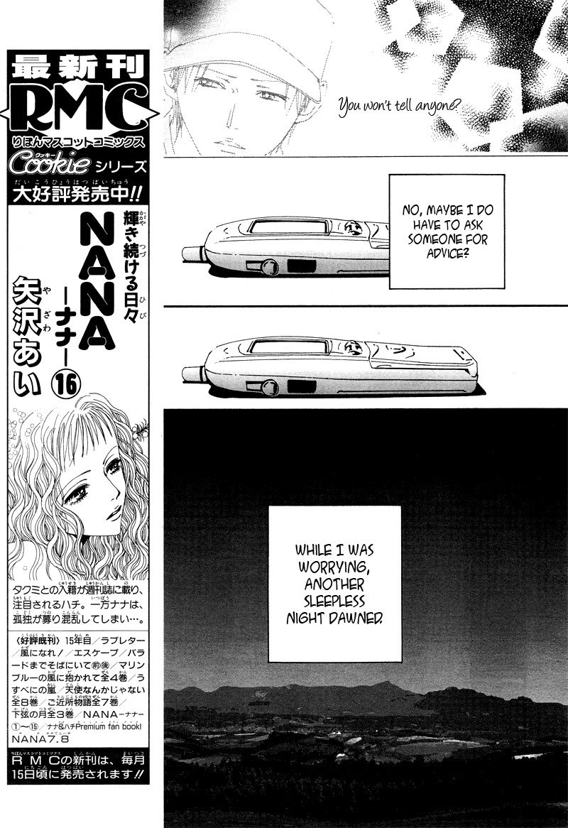 Read Nana EN Manga Online