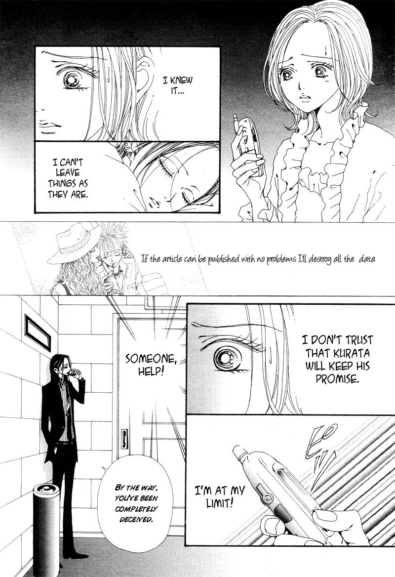 Read Nana EN Manga Online