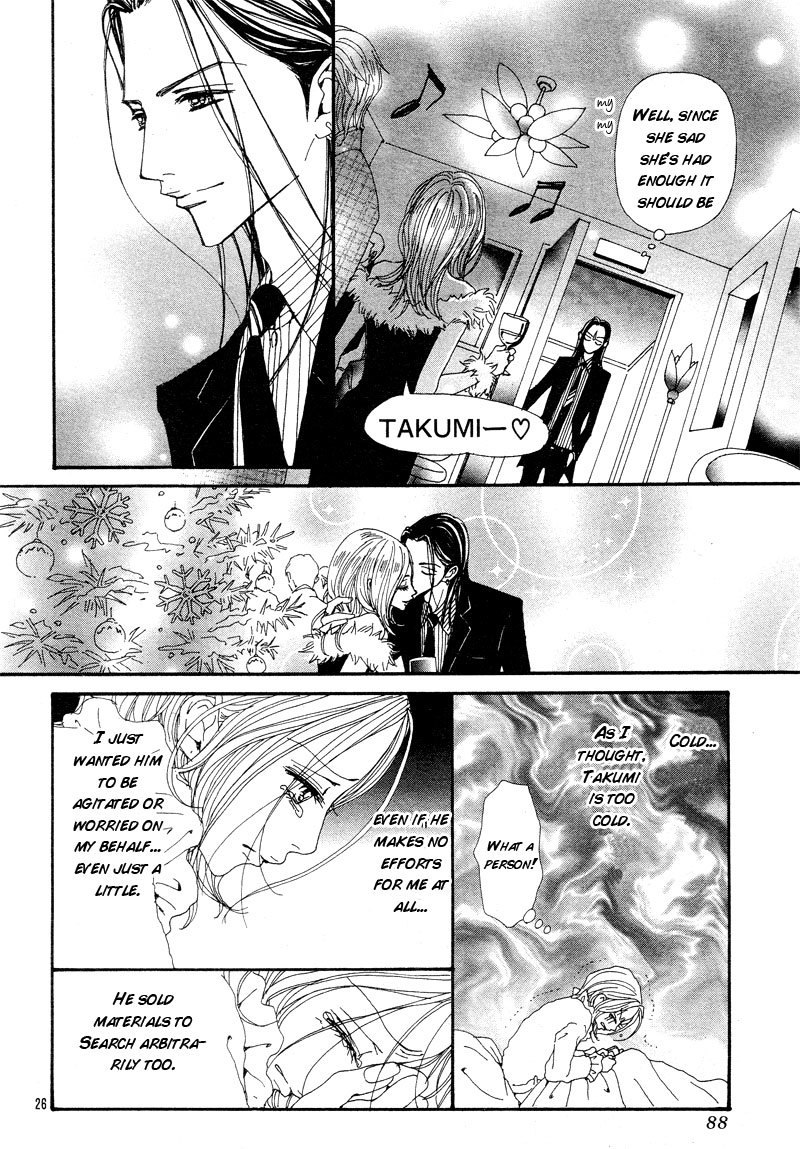 Read Nana EN Manga Online