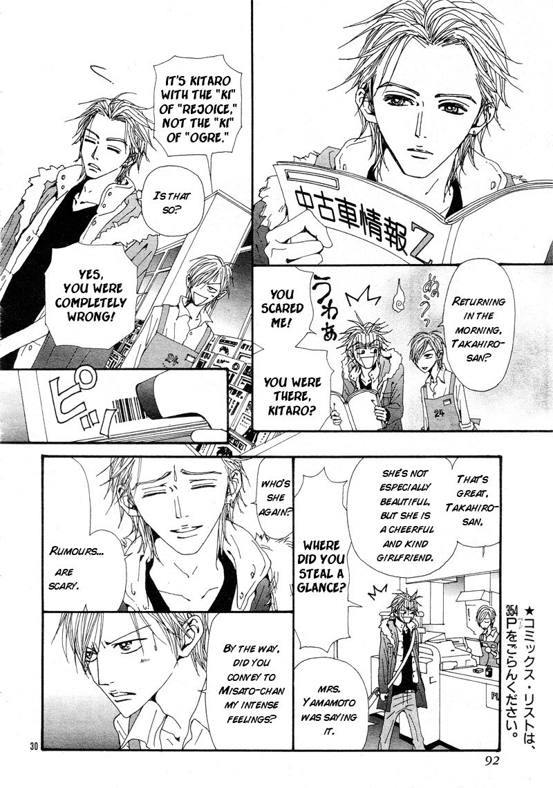Read Nana EN Manga Online
