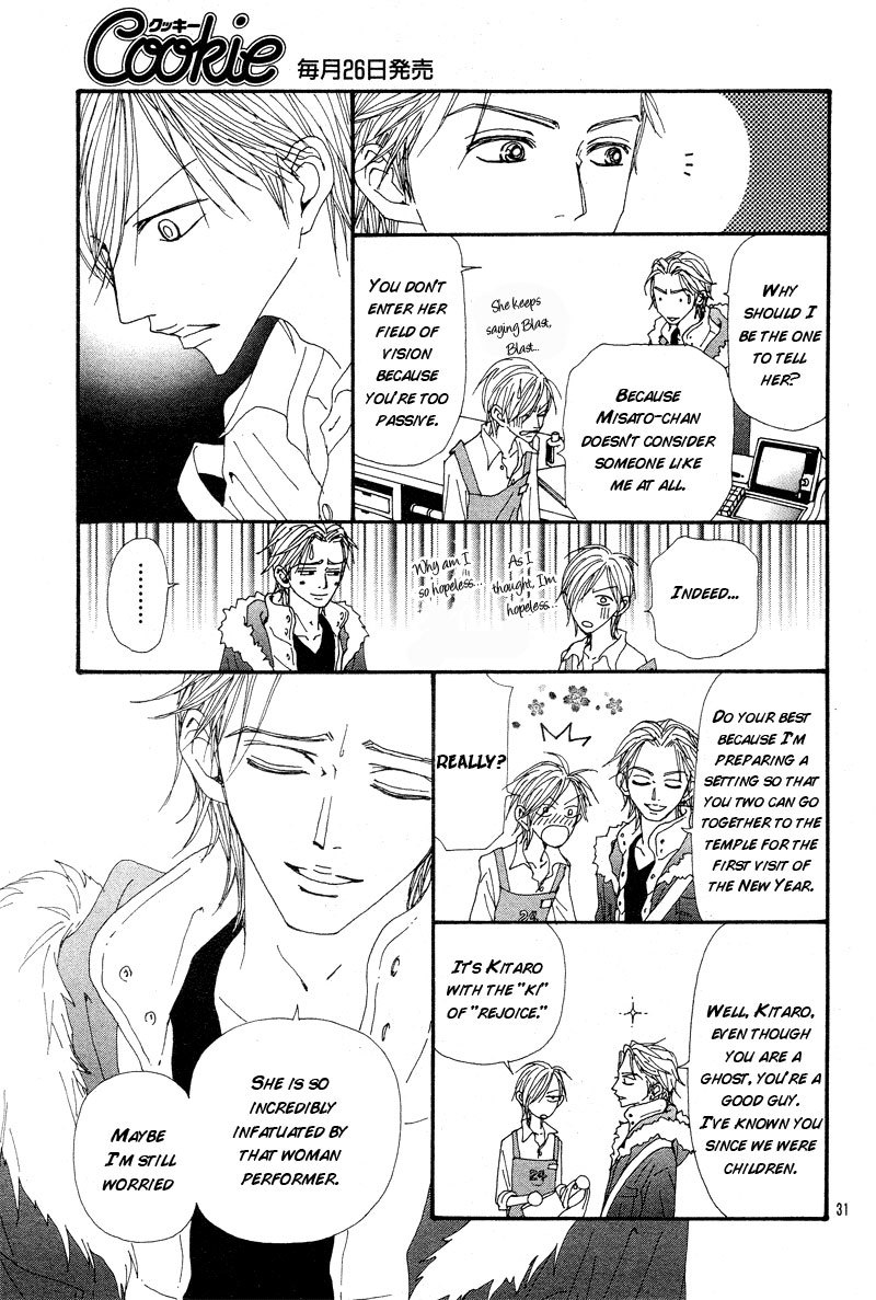Read Nana EN Manga Online
