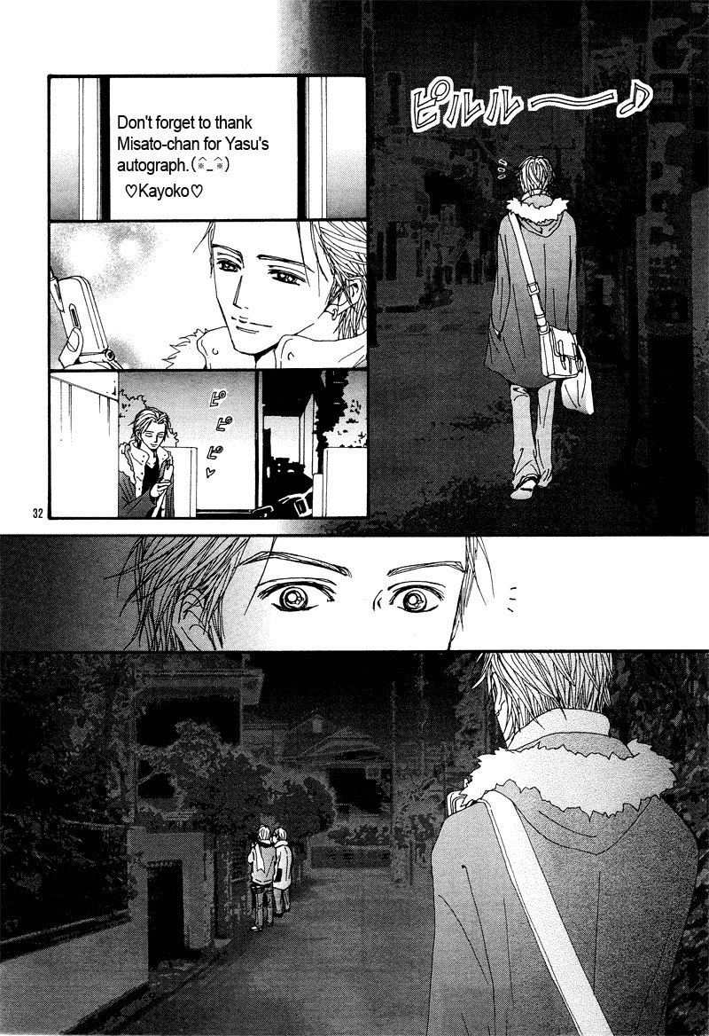 Read Nana EN Manga Online