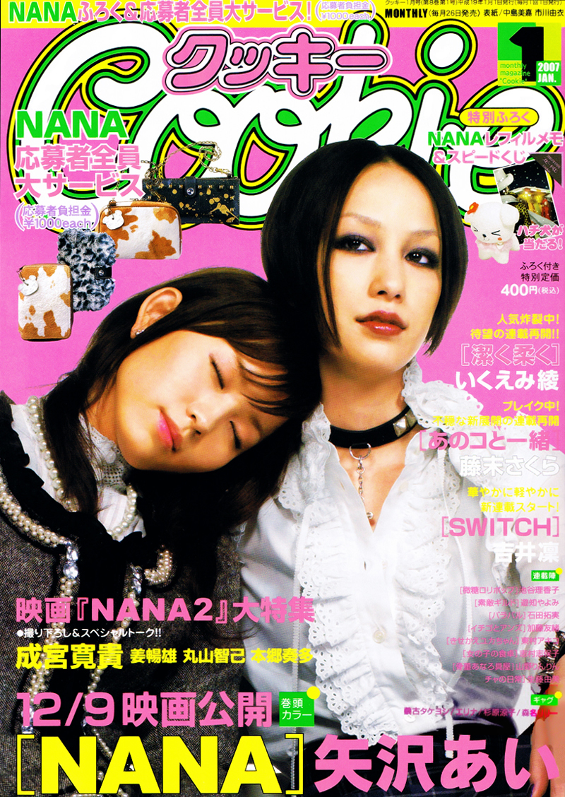 Read Nana EN Manga Online