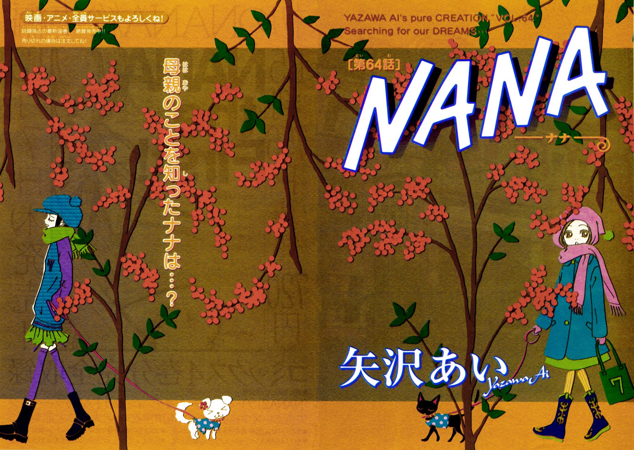 Read Nana EN Manga Online