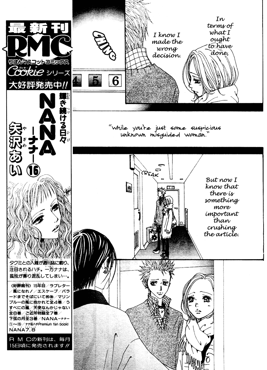 Read Nana EN Manga Online