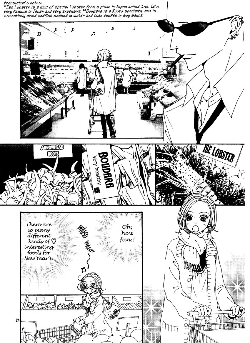 Read Nana EN Manga Online