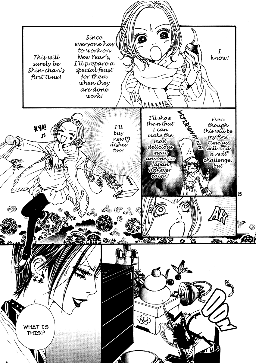 Read Nana EN Manga Online