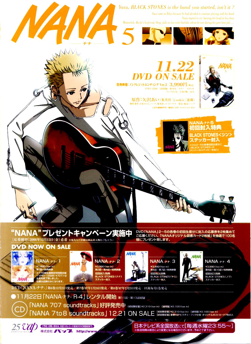 Read Nana EN Manga Online