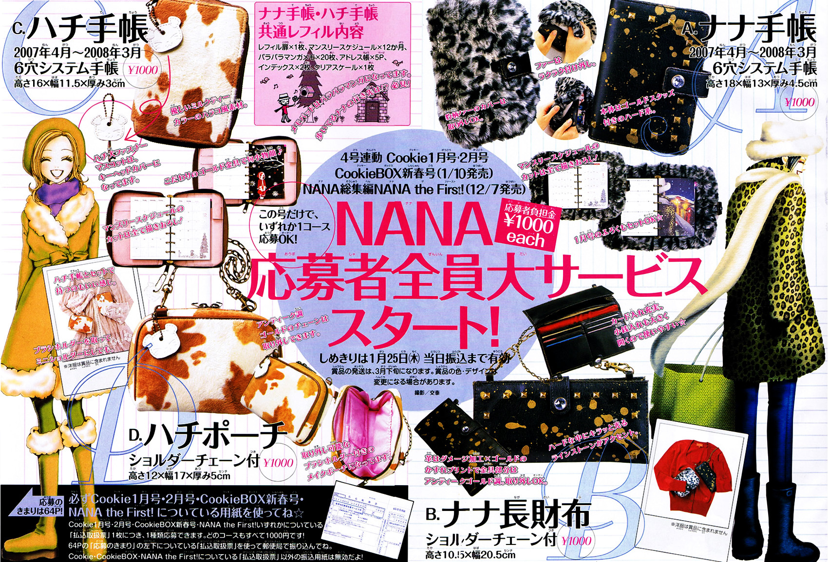 Read Nana EN Manga Online