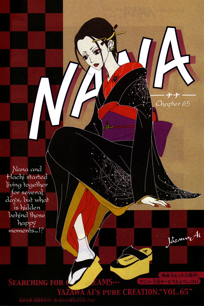 Read Nana EN Manga Online