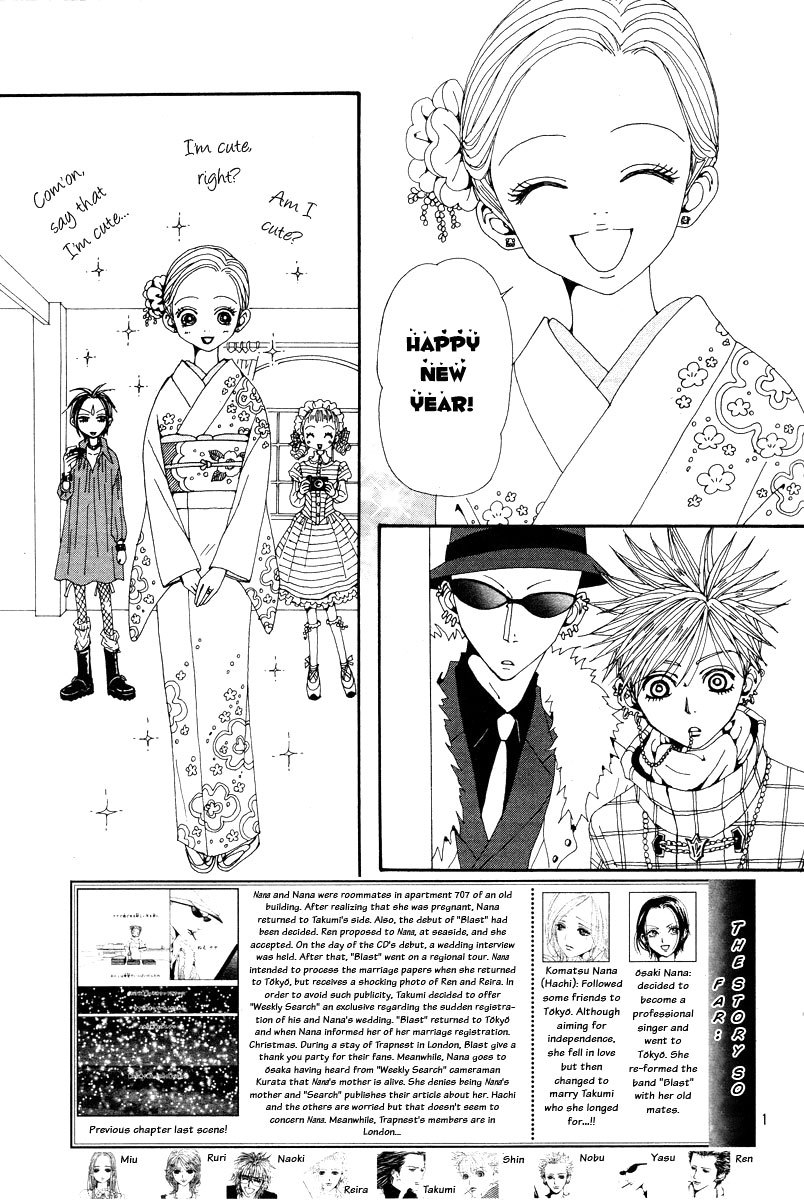 Read Nana EN Manga Online