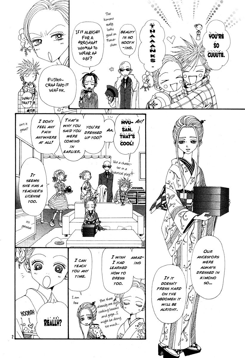 Read Nana EN Manga Online