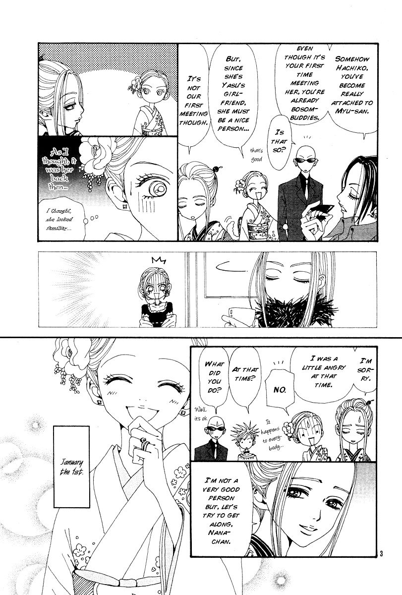Read Nana EN Manga Online