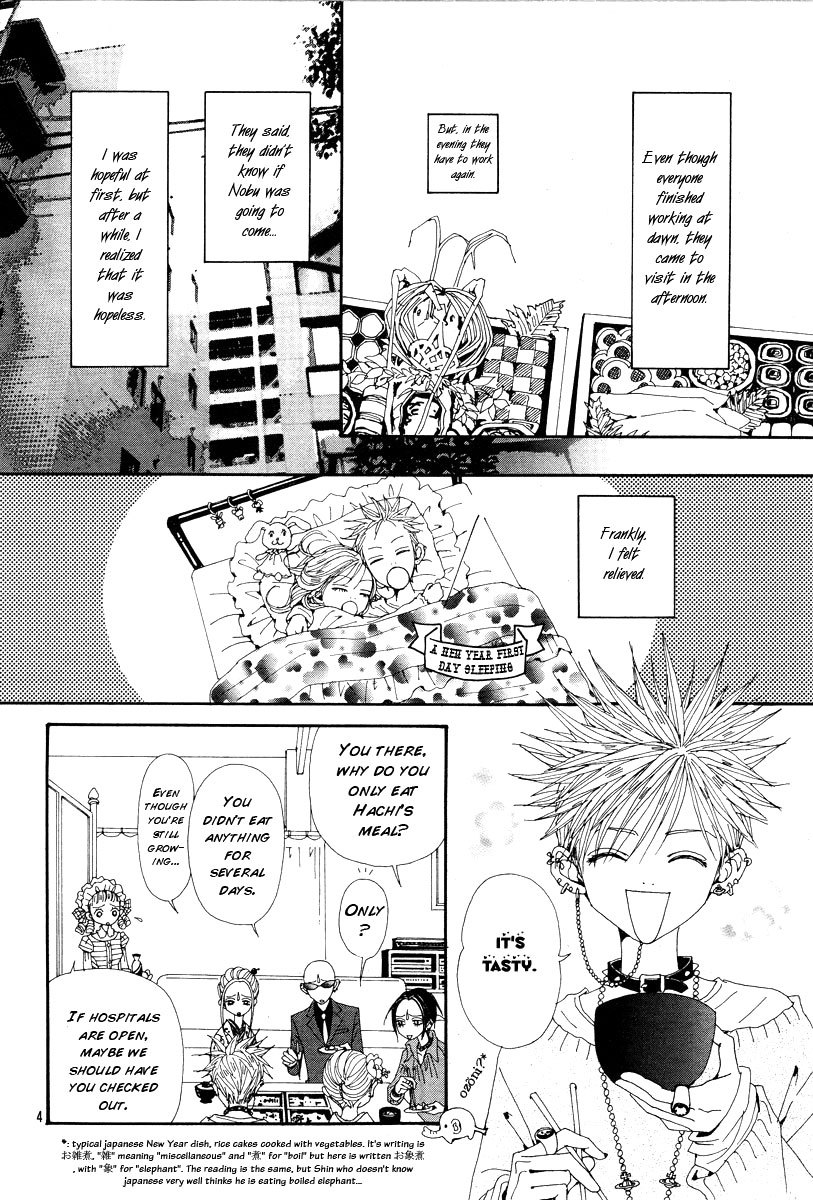 Read Nana EN Manga Online