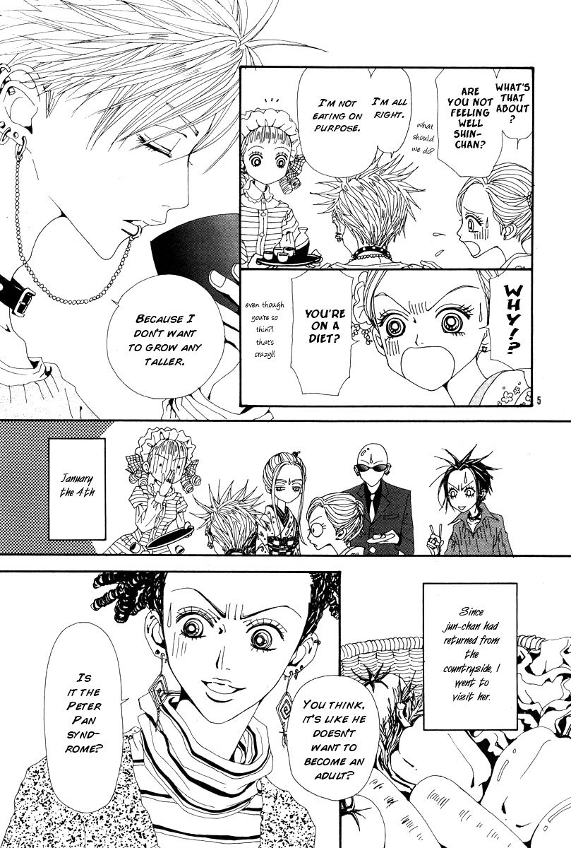 Read Nana EN Manga Online