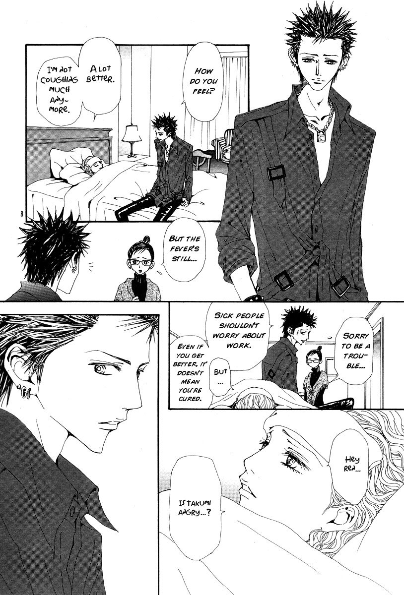 Read Nana EN Manga Online