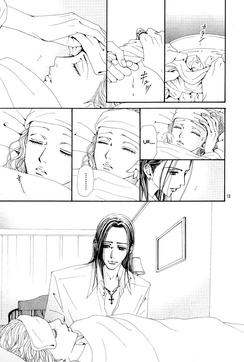 Read Nana EN Manga Online