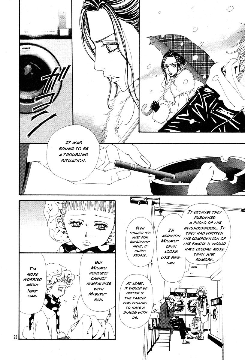 Read Nana EN Manga Online