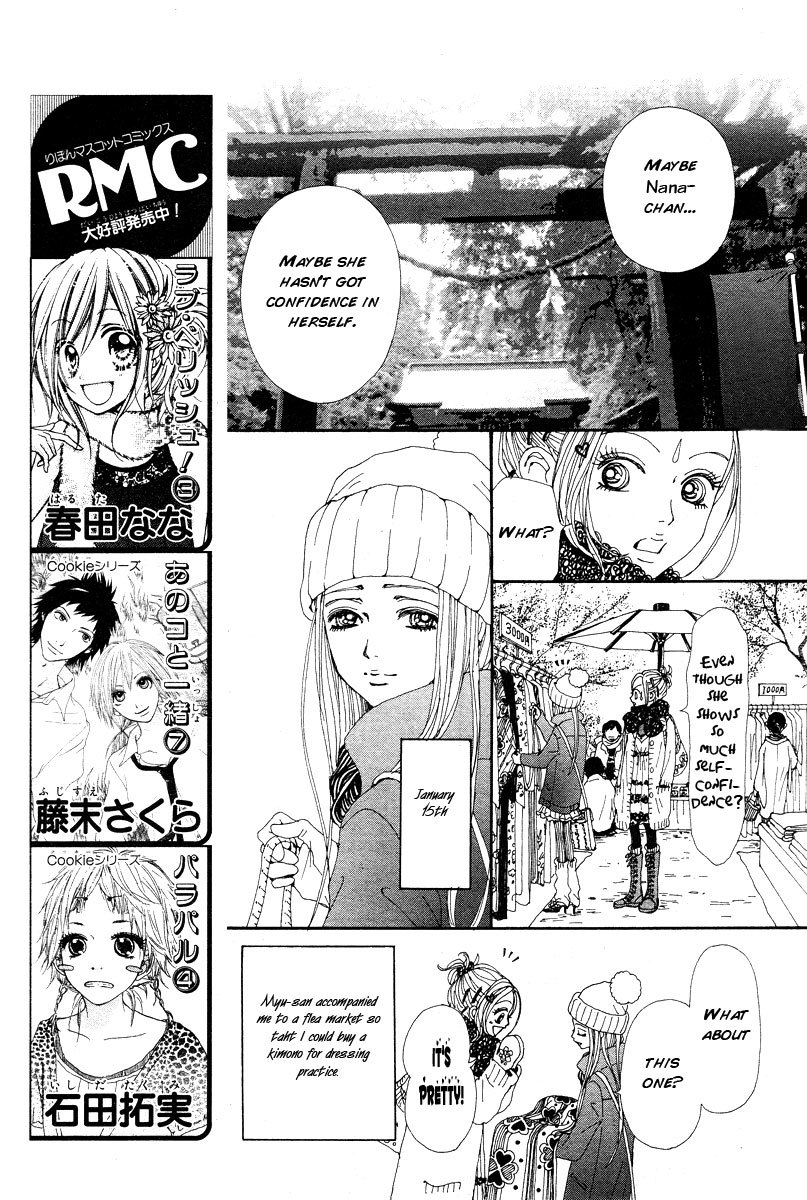 Read Nana EN Manga Online