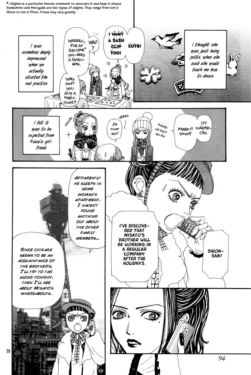 Read Nana EN Manga Online