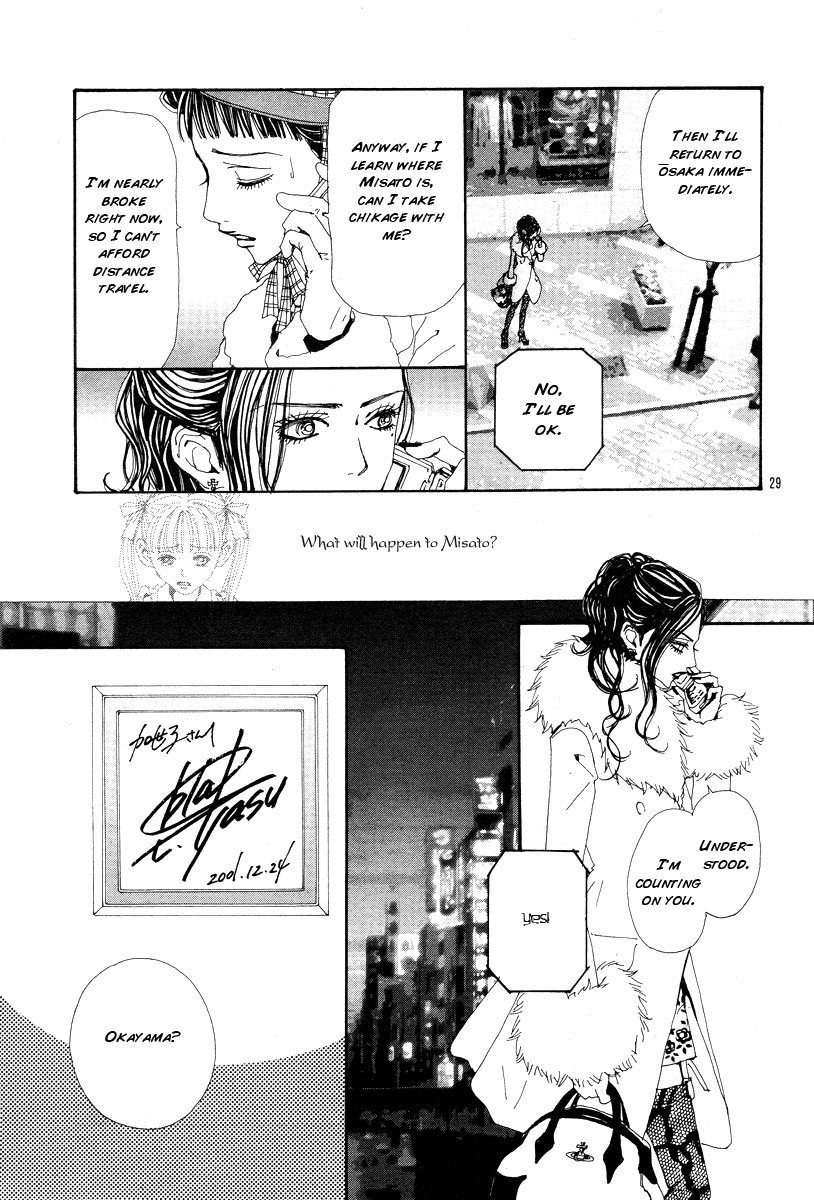 Read Nana EN Manga Online