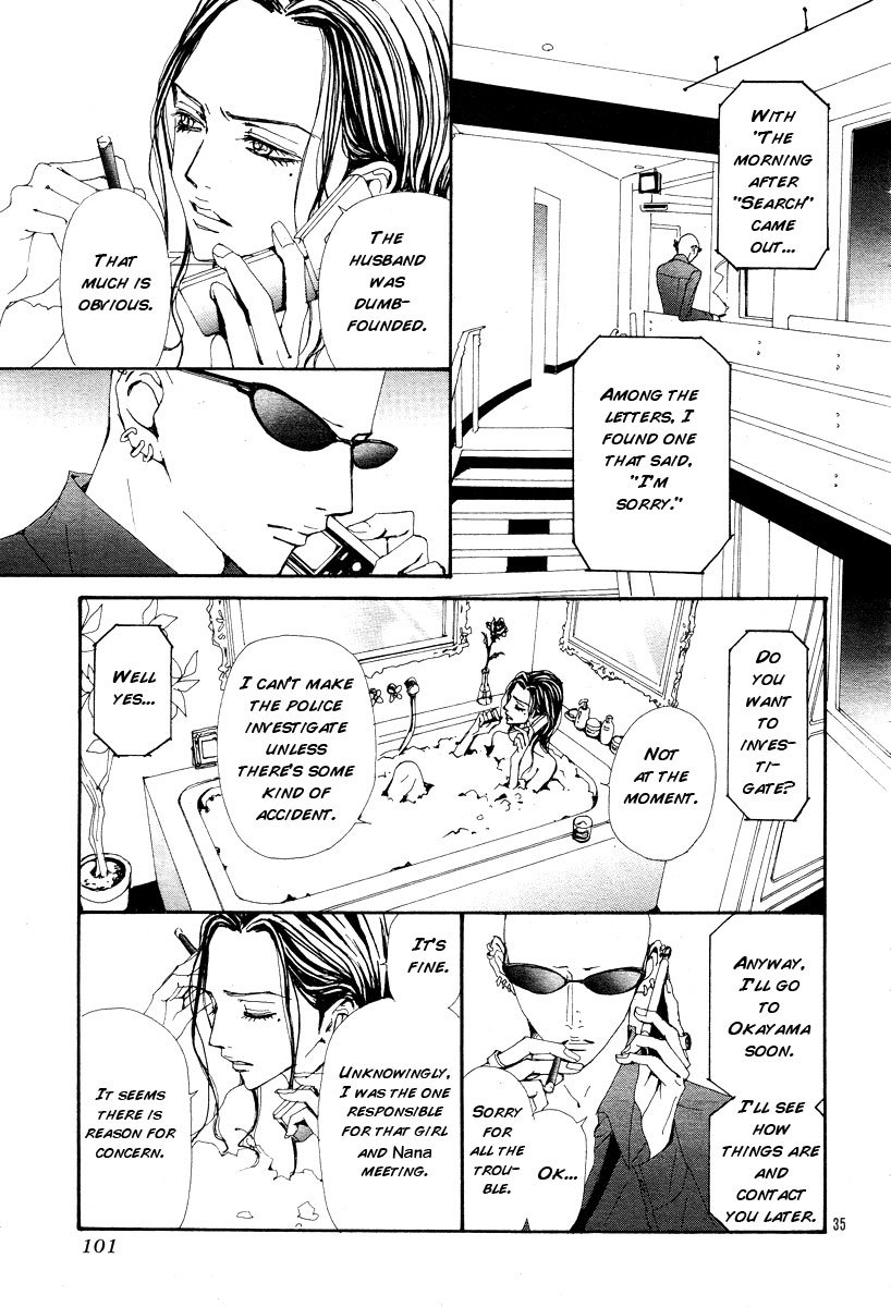 Read Nana EN Manga Online