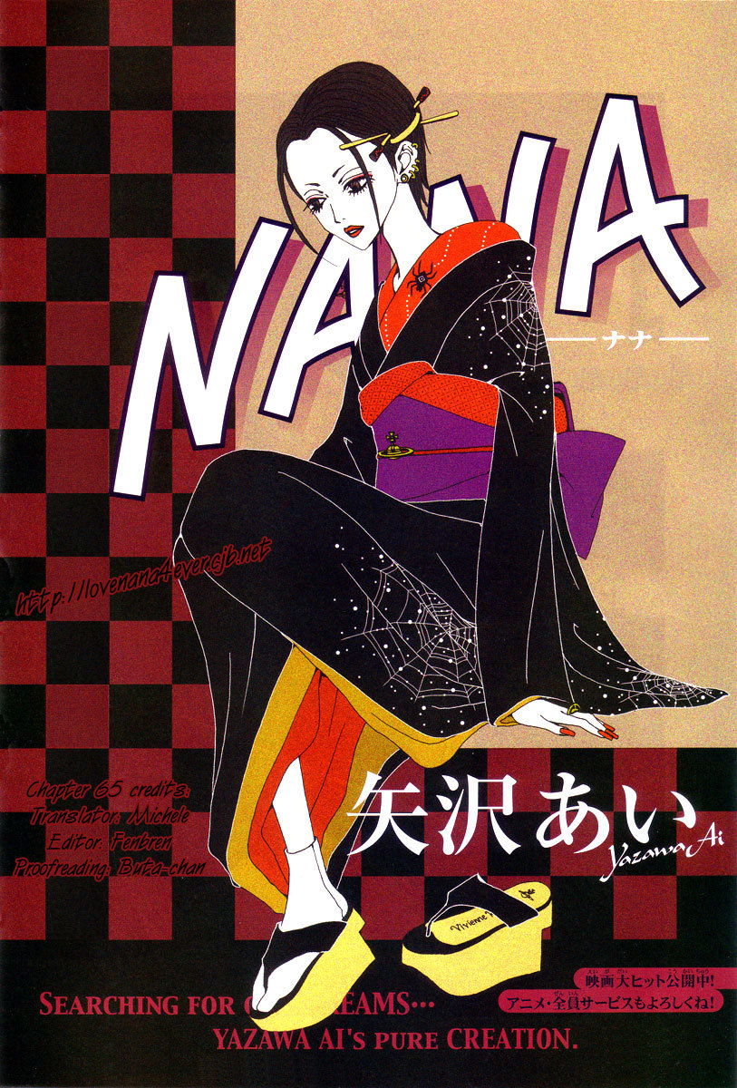 Read Nana EN Manga Online