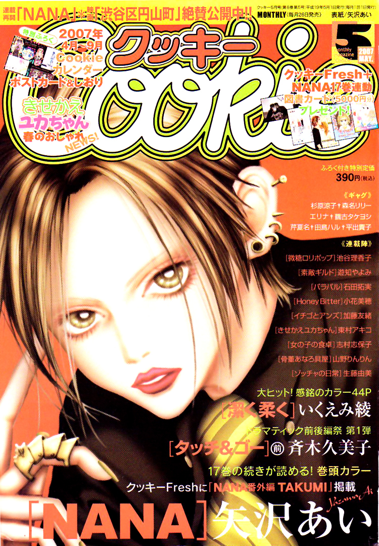 Read Nana EN Manga Online