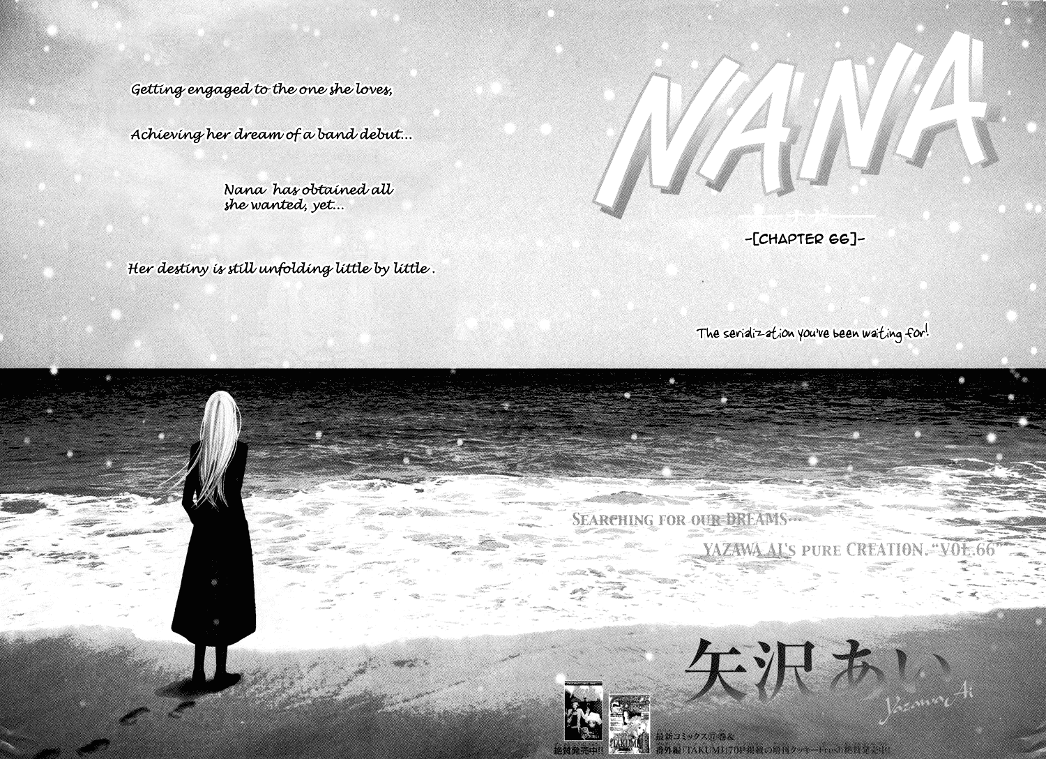 Read Nana EN Manga Online