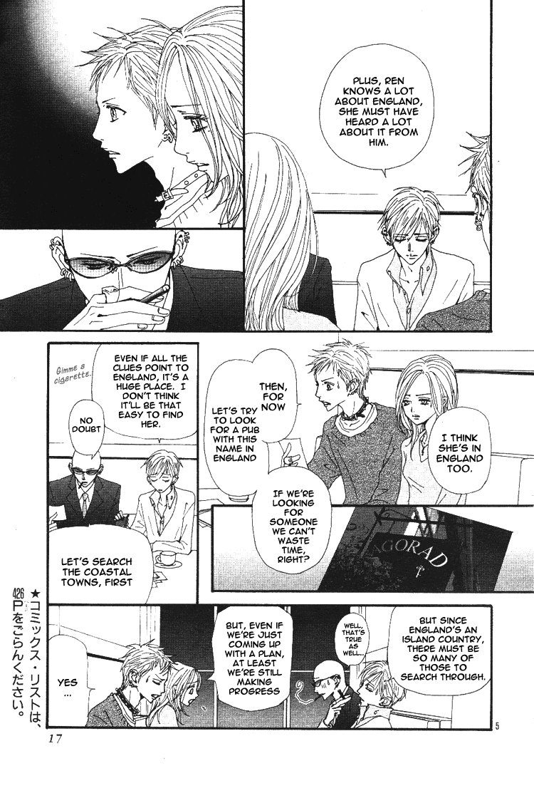 Read Nana EN Manga Online