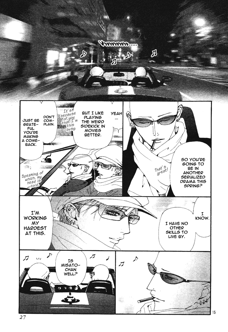 Read Nana EN Manga Online