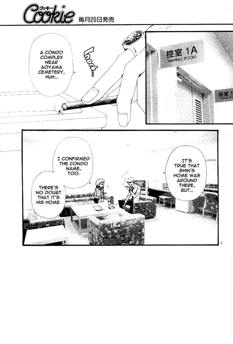 Read Nana EN Manga Online