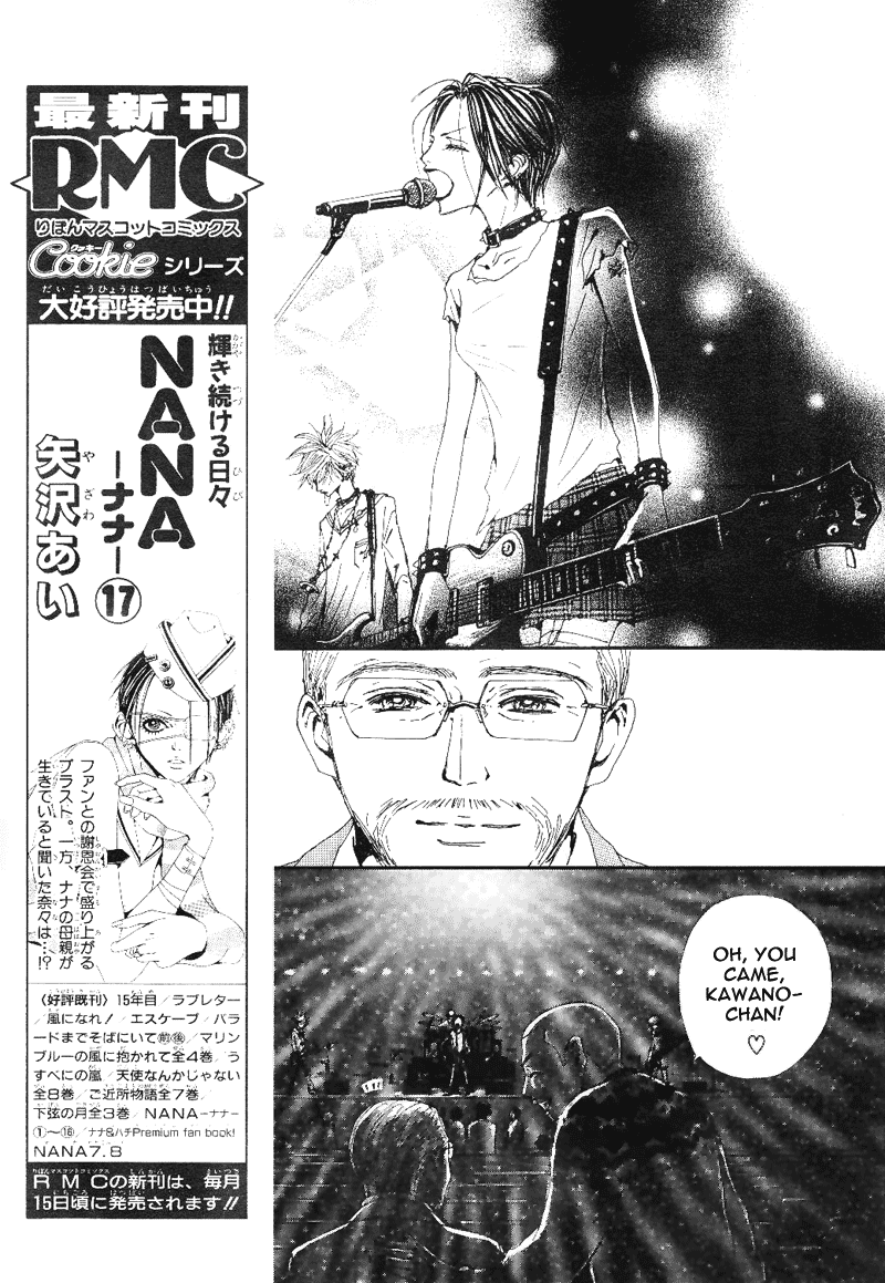 Read Nana EN Manga Online