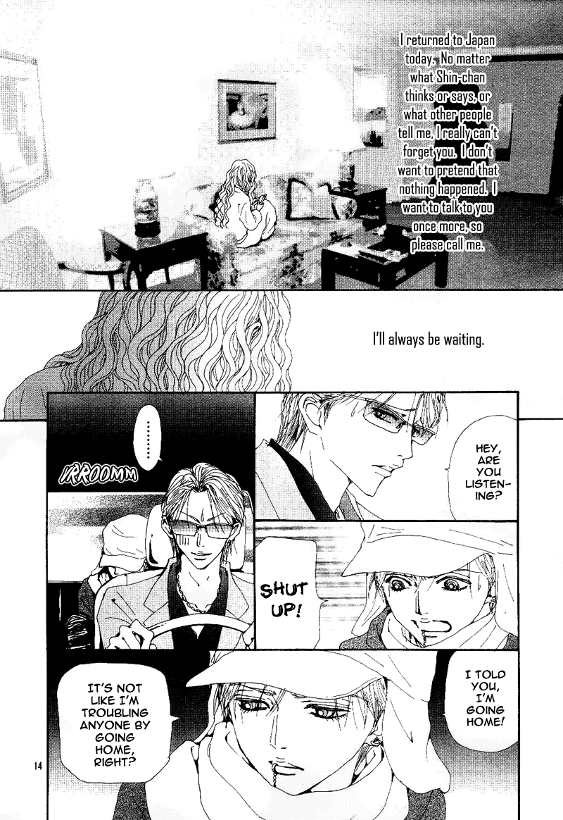 Read Nana EN Manga Online