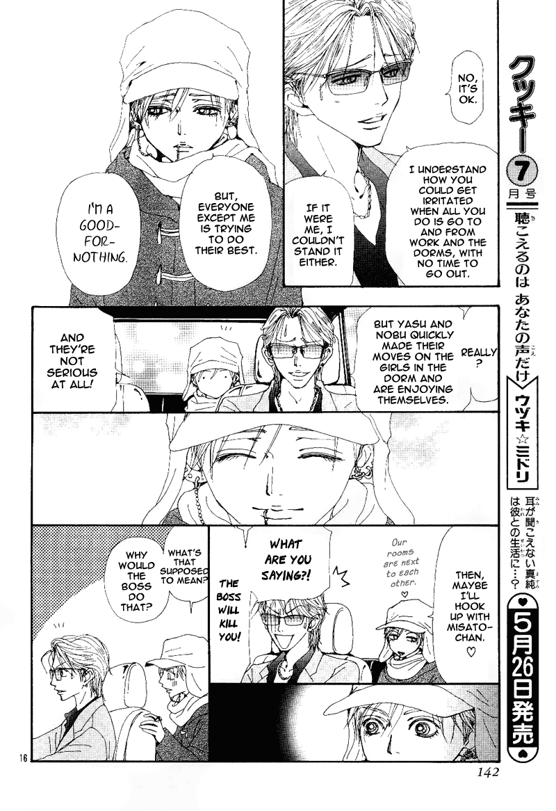 Read Nana EN Manga Online