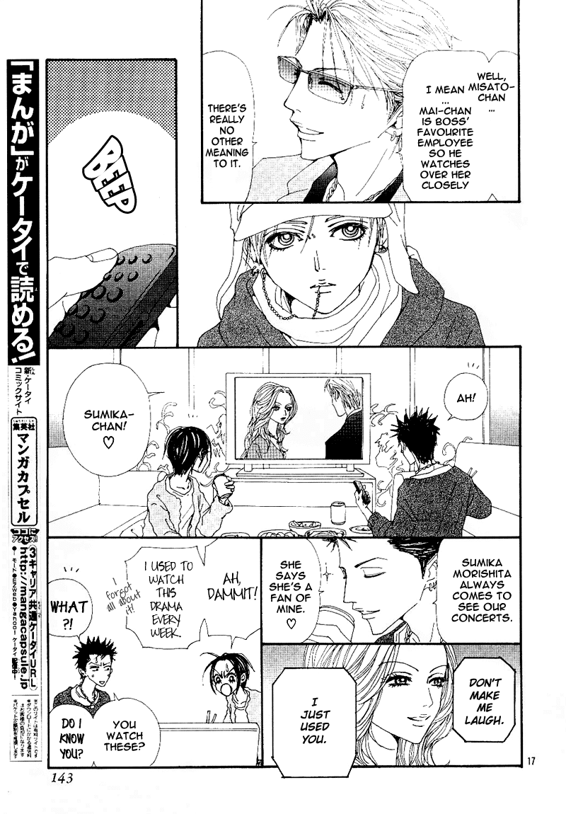 Read Nana EN Manga Online