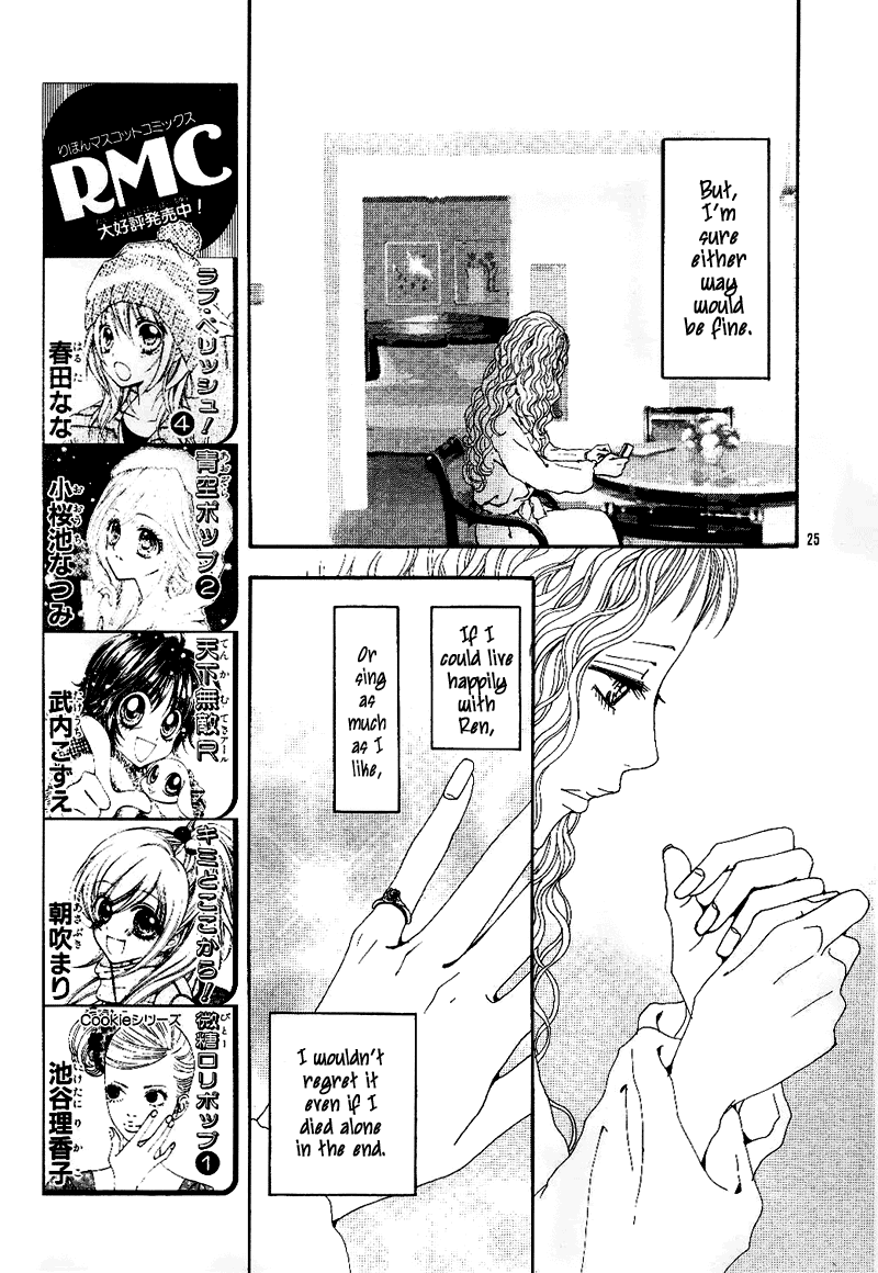 Read Nana EN Manga Online