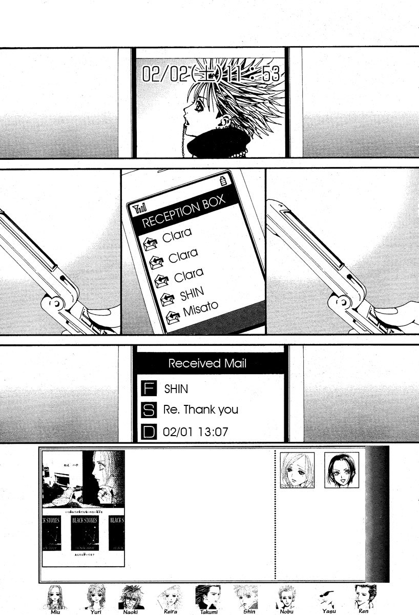 Read Nana EN Manga Online