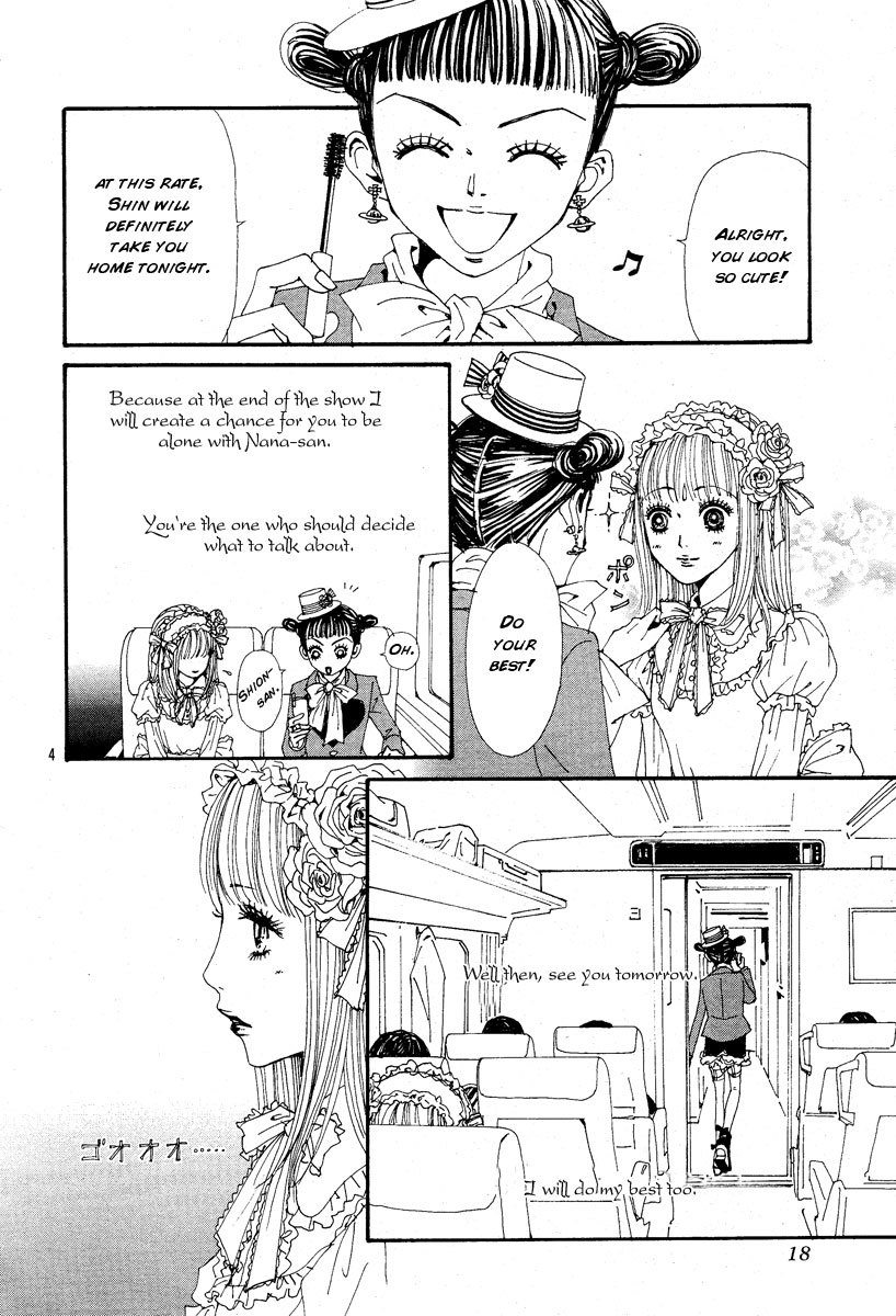Read Nana EN Manga Online