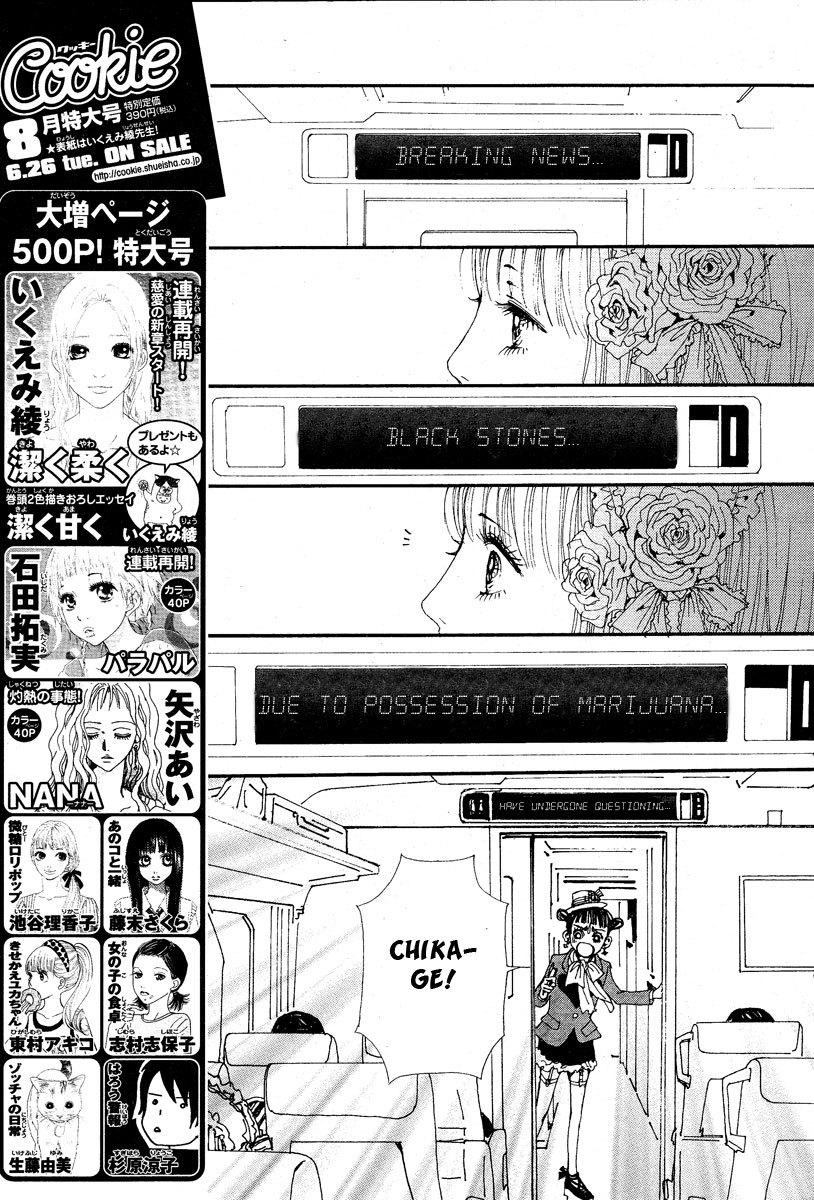 Read Nana EN Manga Online