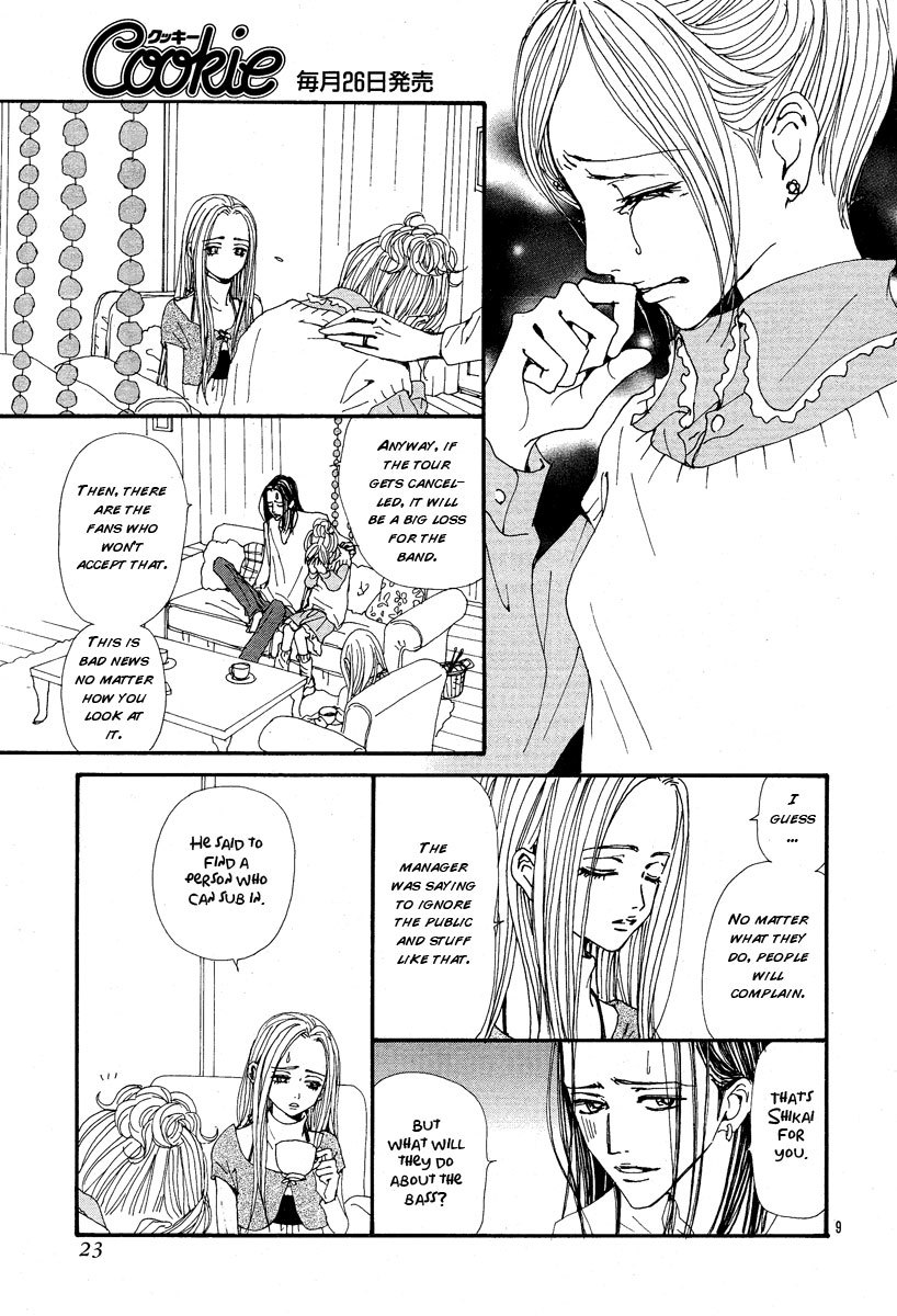 Read Nana EN Manga Online