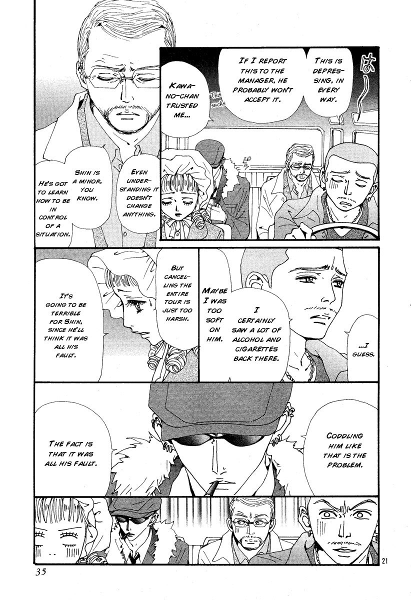 Read Nana EN Manga Online