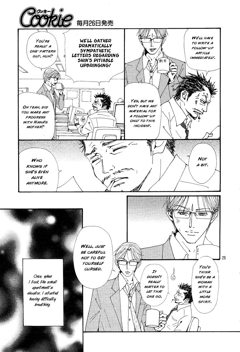 Read Nana EN Manga Online